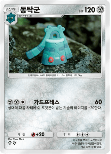 동탁군
